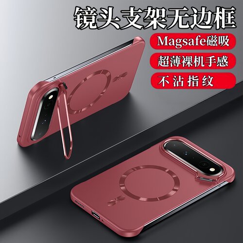 适用华为puraxvie镜头支架散热壳