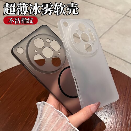 适用oppofindx9ultra超薄软壳