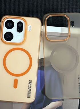 星宇橙柔纱高级感适用oppofindx9手机壳新款x9pro磁吸x8s肤感磨砂硬壳x7Ultra全包防摔保护套Reno14透色女款