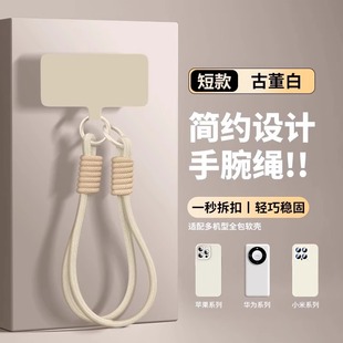 2025新款手机挂绳手腕带斜挎可背绳子防摔挂链电话带子多功能手绳钥匙扣防盗防丢男女网红同款纯色编织耐用