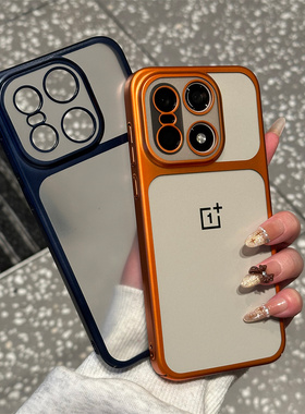 超薄电镀磨砂适用一加15手机壳新款1+15半透明镜头全包一加ace6防摔保护OnePlus13高级感不沾指纹13t硬外壳