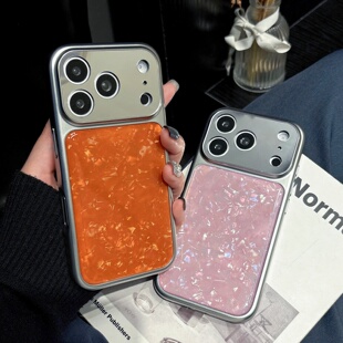 适用苹果17promax手机壳新款奢华高级感iPhone17pro镜面大视窗ip16贝壳纹15pm镜头全包保护套ip14男女款外壳