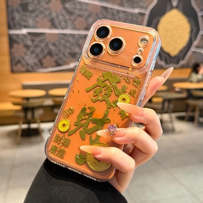 2026新年发财金箔壳适用苹果17