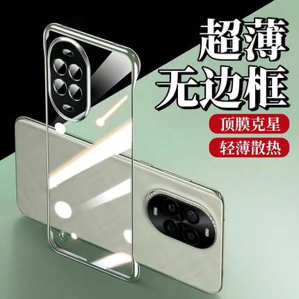 适用华为nova14手机壳Ultra电镀无边框14pro镜头全包防摔保护套nova13高级感12pro裸感散热11半包硬外壳男女