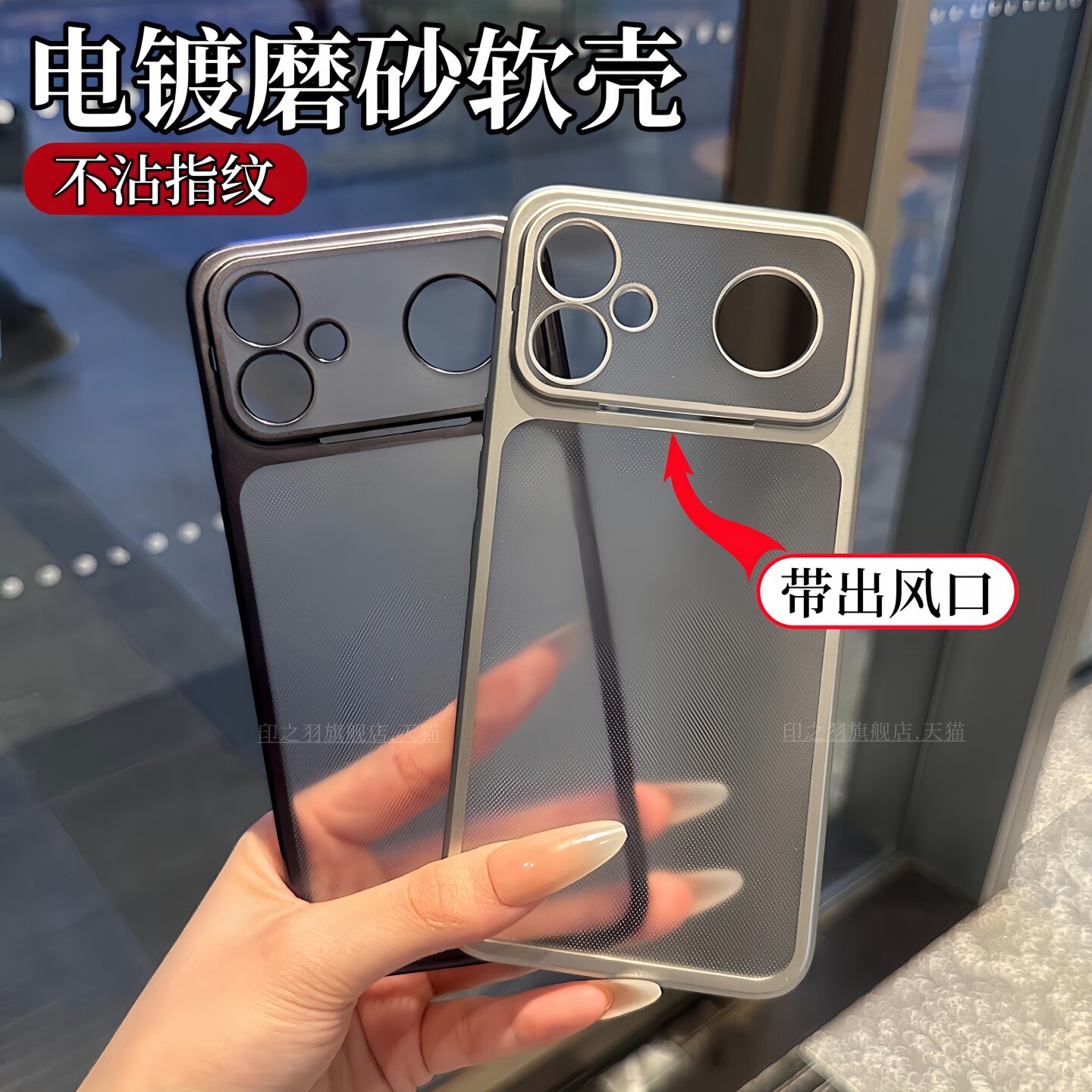 适用红米k90至尊版电镀磨砂软壳