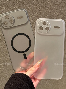 适用华为noav15手机壳新款15pro冰雾磁吸硬壳nova15Ultra精孔镜头14半透明全包防摔保护套13高级感12男女爆款