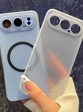 适用荣耀500手机壳新款500pro冰雾磁吸硬壳400精孔镜头300pro全包防摔保护套magic8pro半透明磨砂防指纹男女