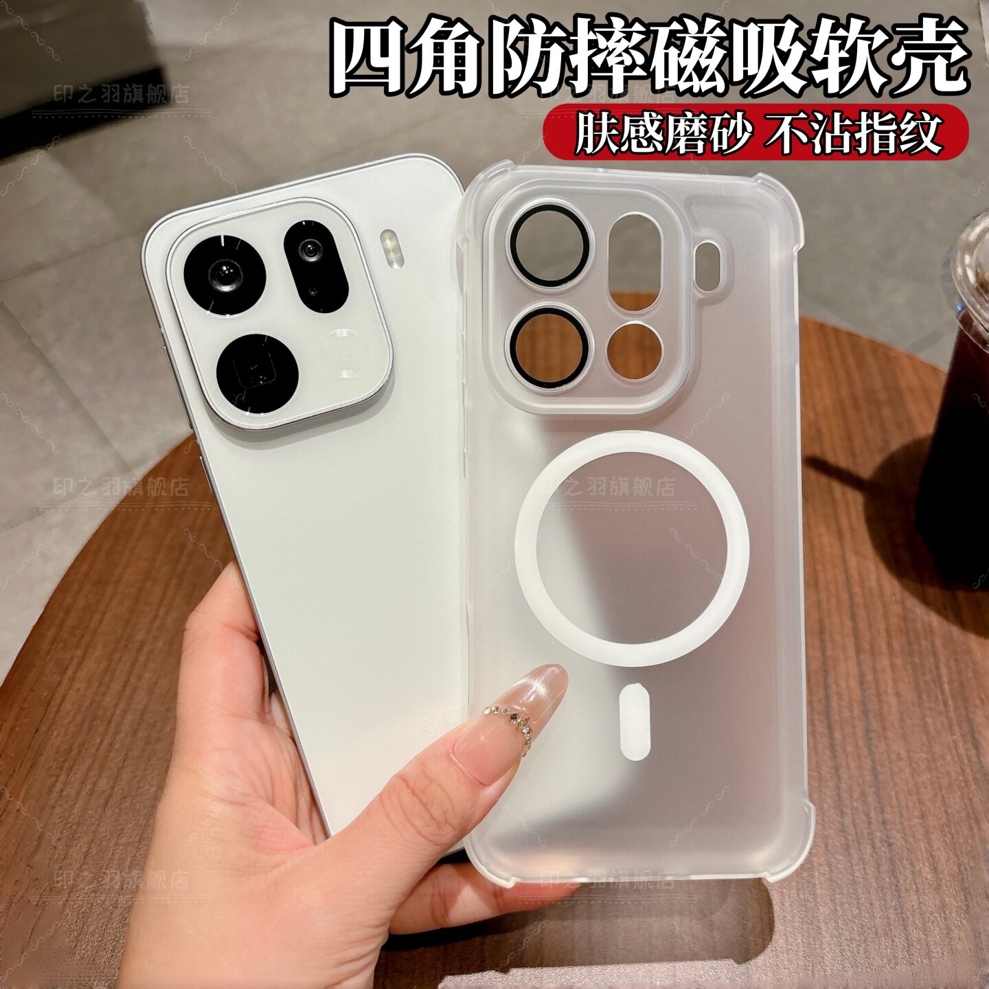 适用oppofindx9手机壳新款四角防摔findx9ultra冰雾磁吸软壳x9spro磨砂防指纹x8s带镜头膜硅胶全包防摔保护套