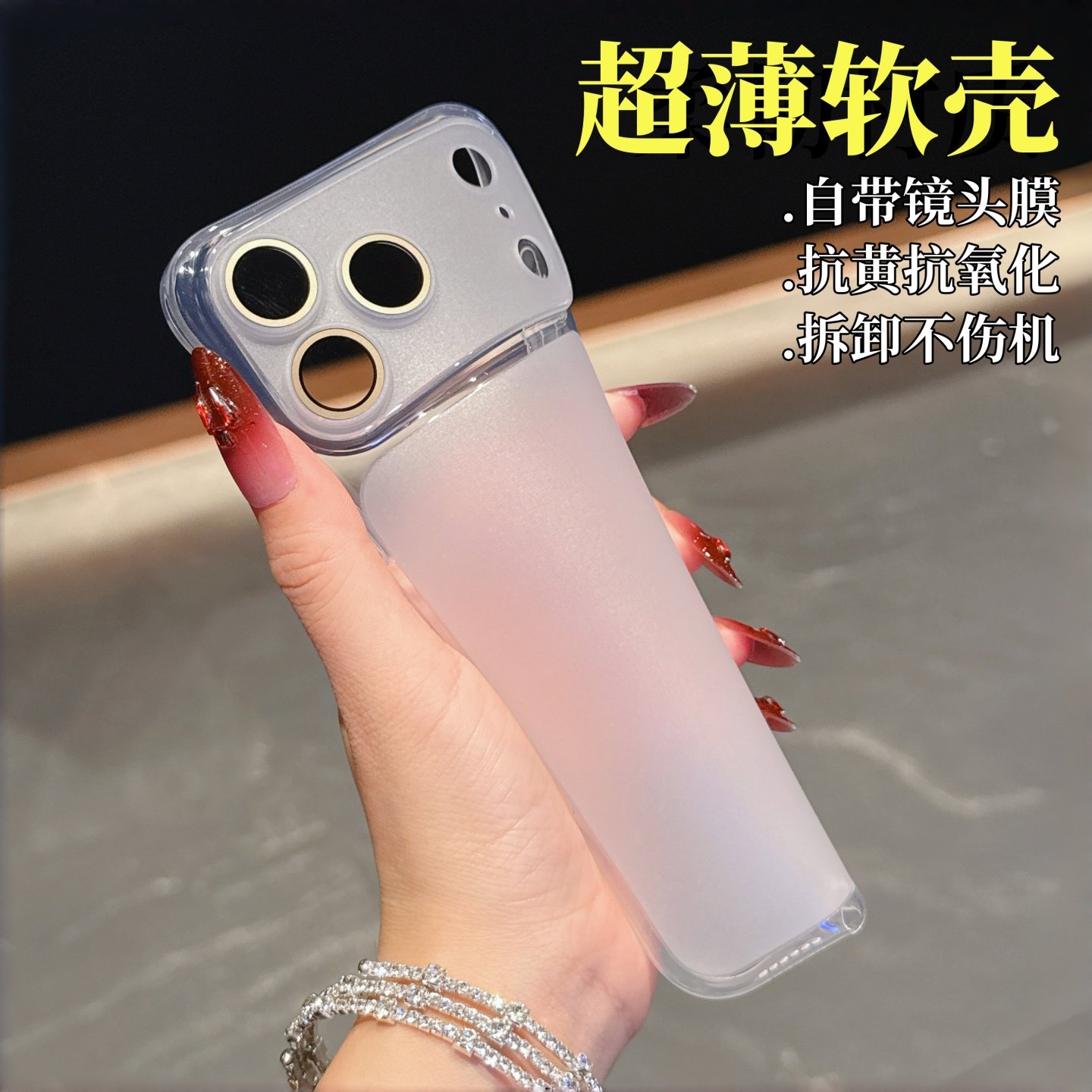 秒变17大视窗适用苹果17promax手机壳新款iPhone17超薄磨砂Air不黄软壳17pro带ai相机键16镜头全包防摔保护套