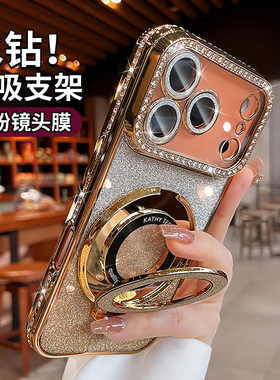 磁吸带支架适用苹果17romax手机壳新款橙色iphone17奢华水钻16pro全包保护套ip15高级感14闪粉air镜头膜13女