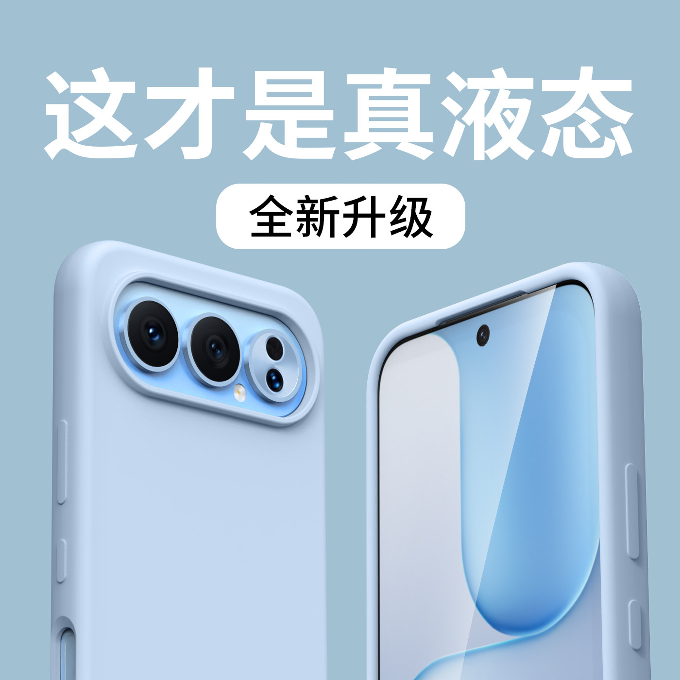 高级感液态硅胶适用荣耀500手机壳新款500pro纯色全包防摔保护套honor400软糯手感300pro男女情侣软外壳ins风