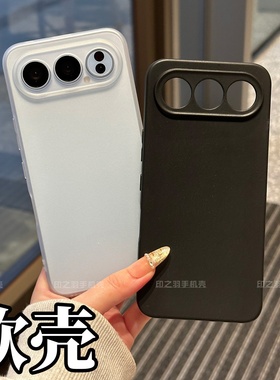 适用荣耀500pro手机壳新款半透明超薄软壳magic8proair镜头全包winRT防摔保护套power2磨砂磁吸高级感男女款