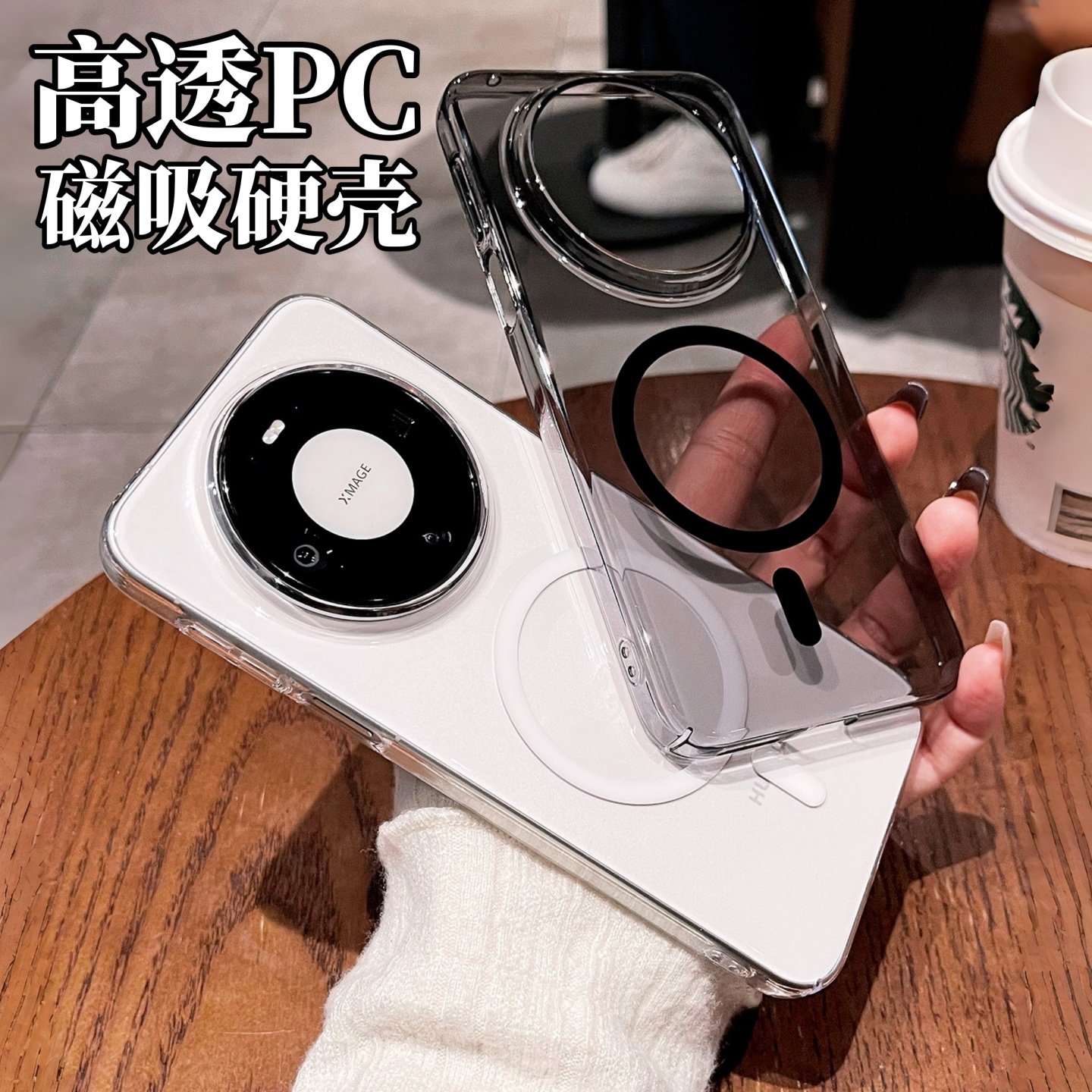 适用华为mate80promax手机壳新款Pura80pro超薄透明磁吸70大孔镜头60pro全包防摔保护套50高级感硬壳男女爆款