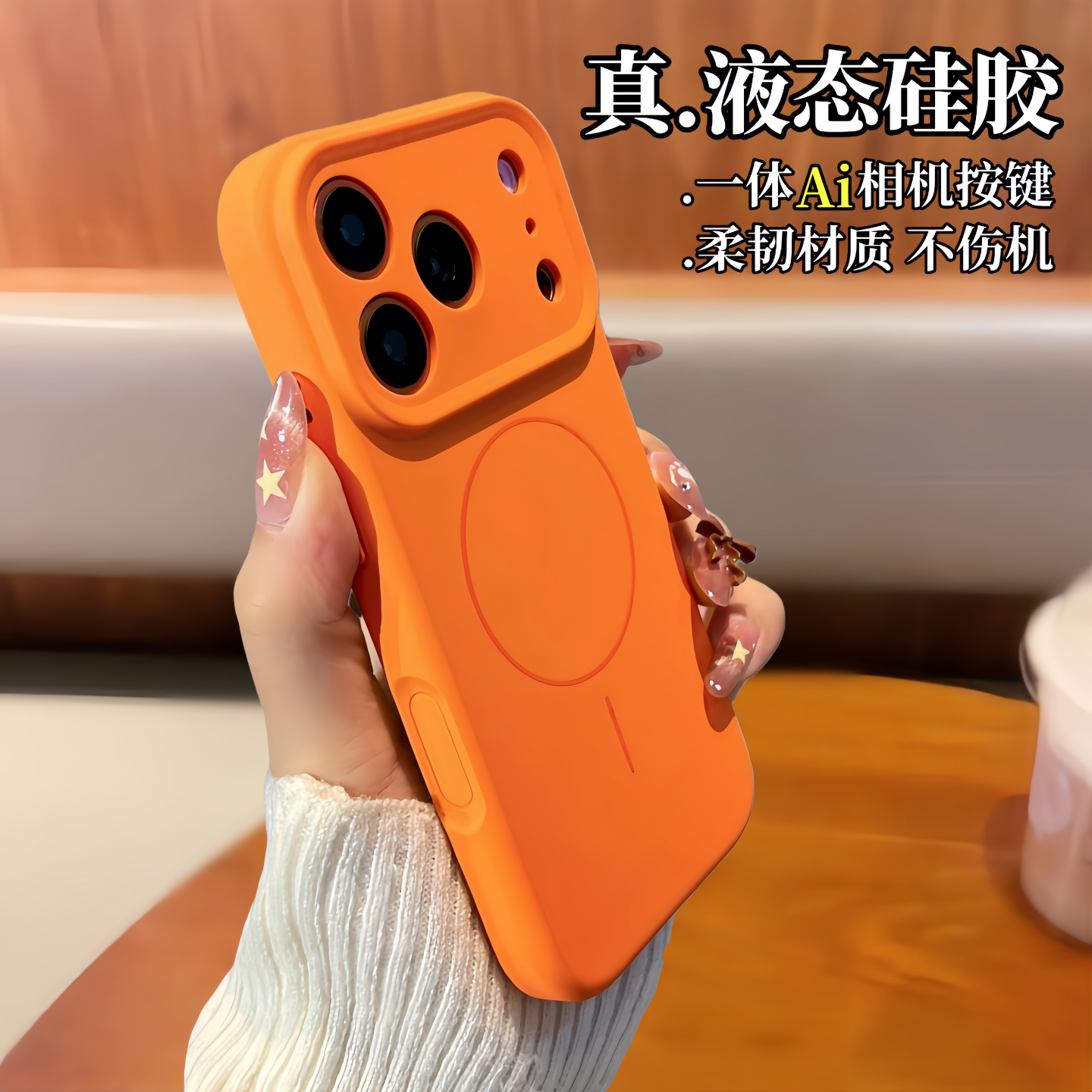 带Ai相机按键液态硅胶适用苹果17promax手机壳新款iphone17纯色Magsafe磁吸软壳16pro镜头全包15pm防摔保护套