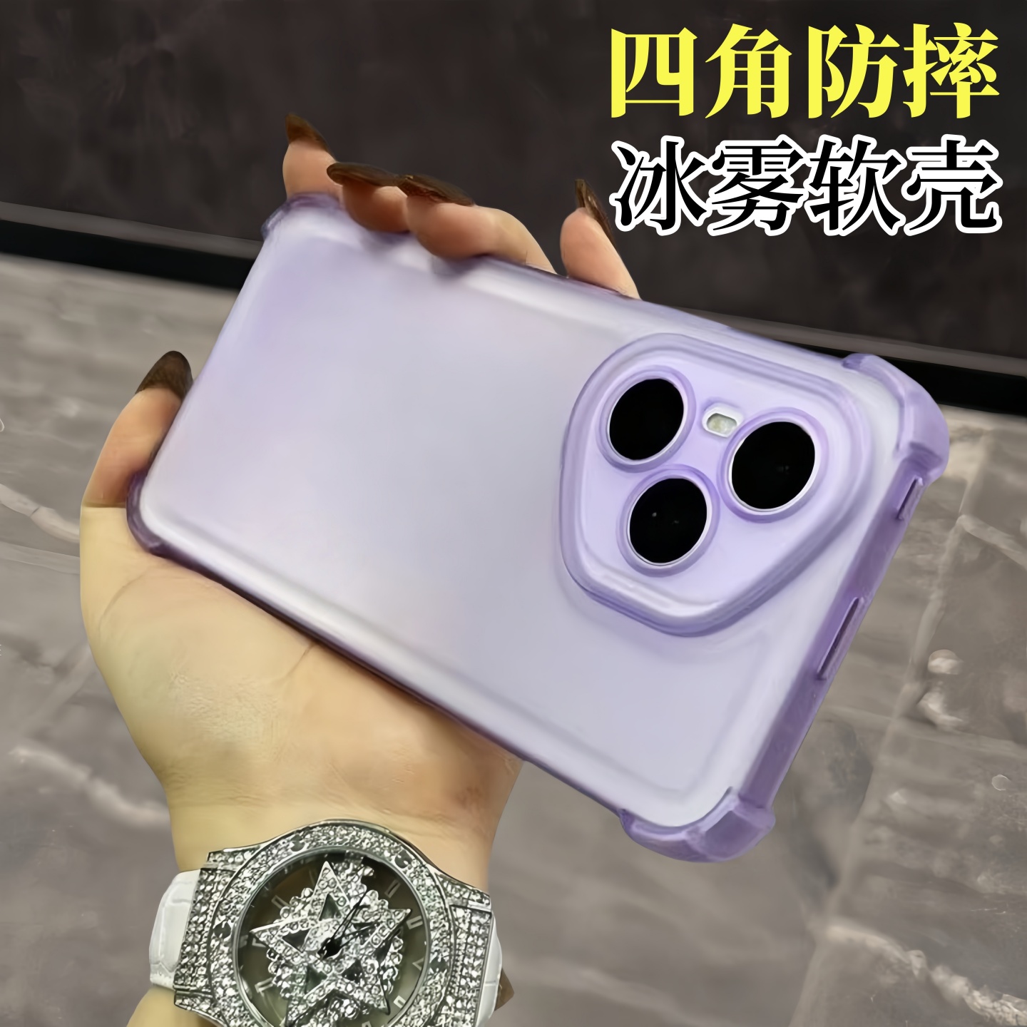 半透明四角防摔适用荣耀400手机壳400pro新款冰雾磨砂磁吸软壳honor300高级感200全包保护套100pro简约外壳