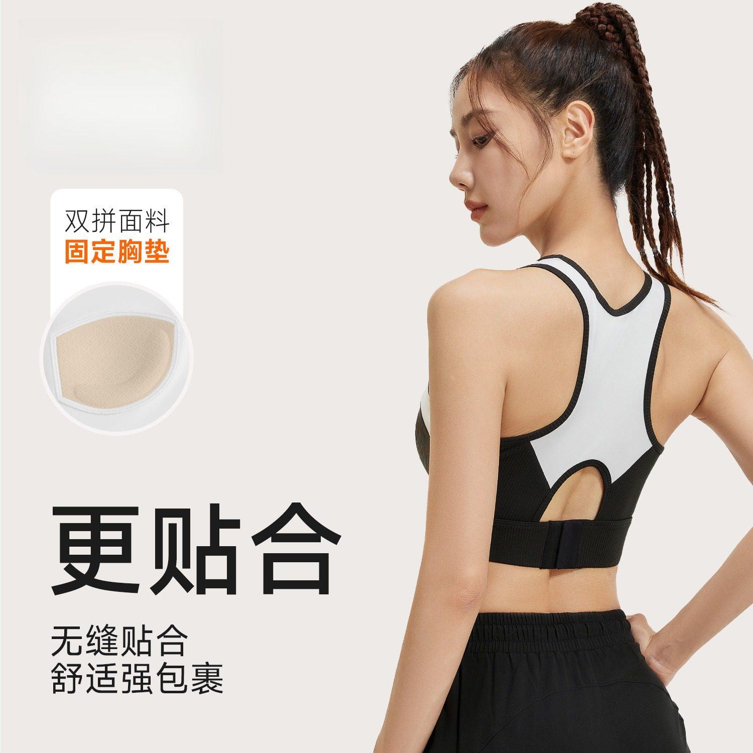 美背运动内衣2026新款拼接工字背心文胸固定肩带专业健身瑜伽上衣,运动服/休闲服装,运动文胸,淘宝优惠券,粉丝福利购,淘宝优惠卷