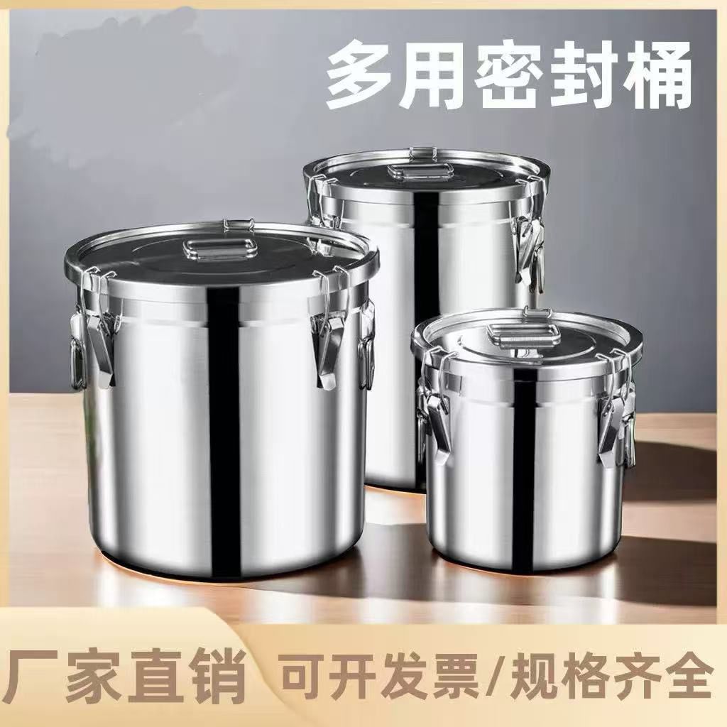特厚不锈钢密封桶防虫防潮家用米桶米缸油桶汤桶面粉桶储水桶