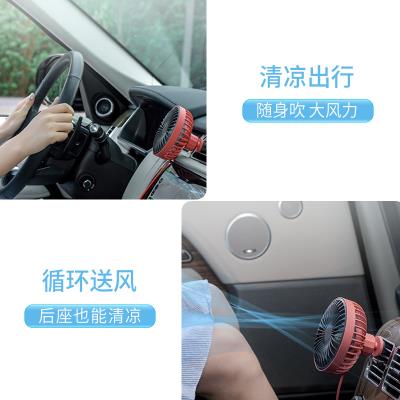 速发车载小电风汽接口扇车用24v大货车12v车内电风扇小车出内车风
