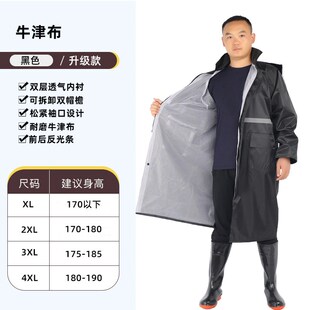 速发长款连体雨衣劳保工地防徒风衣雨披户褂汛步骑行反光大外雨衣