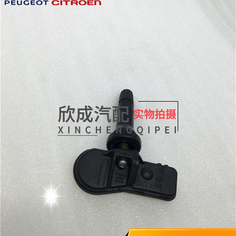 速发标致雪铁龙 RC器 008 4T08 DS5 DS6胎压感测Z 压力监测0P