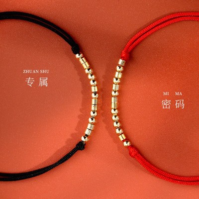 速发摩斯密码红绳手链脚链情侣佩戴男款研究生上岸手链