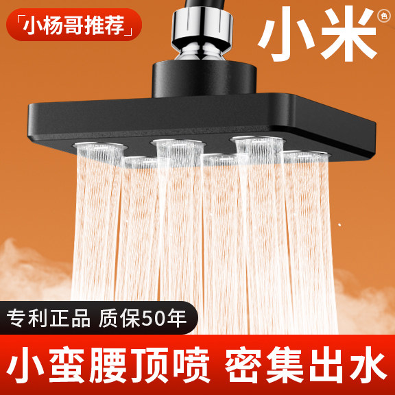 速发压喷淋大顶喷加压头头雨沐用莲蓬头家浴洗澡套装