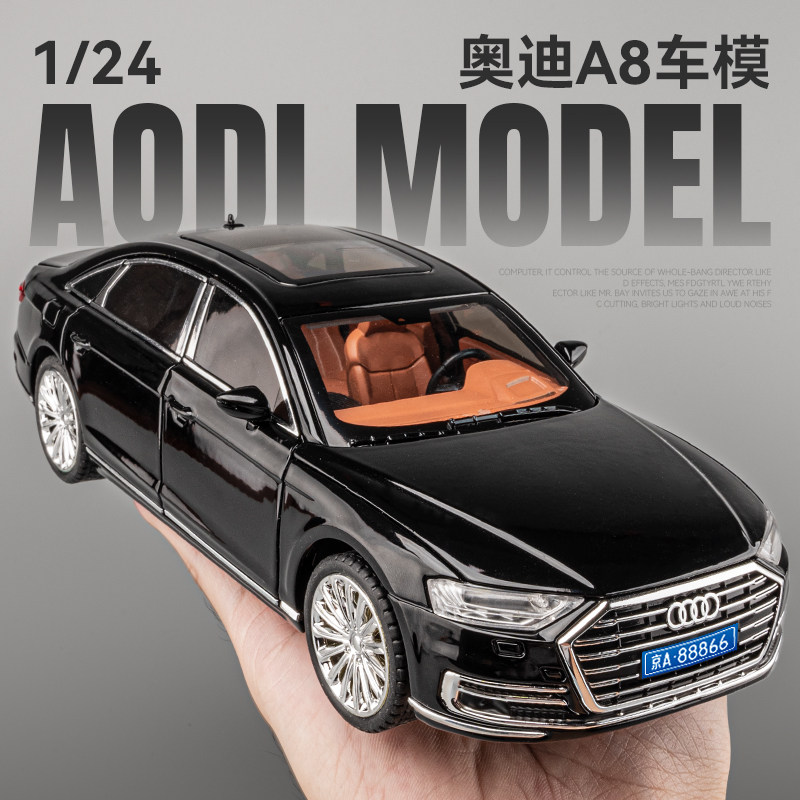 速发型:24A8车模A6合金汽车模1摆件收藏男sr孩金属玩具车礼物