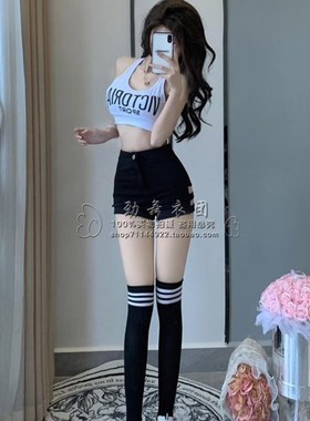 速发bgo演出舞新款酒吧领服服装性感舞场PTY点夜舞队作秀派对夜店