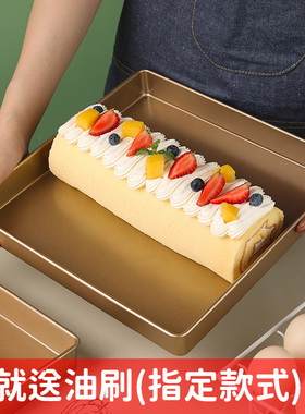 速发蛋8雪模具卷烤盘烤箱卷花酥盘正方形2糕x28方盘 家用烘焙工具