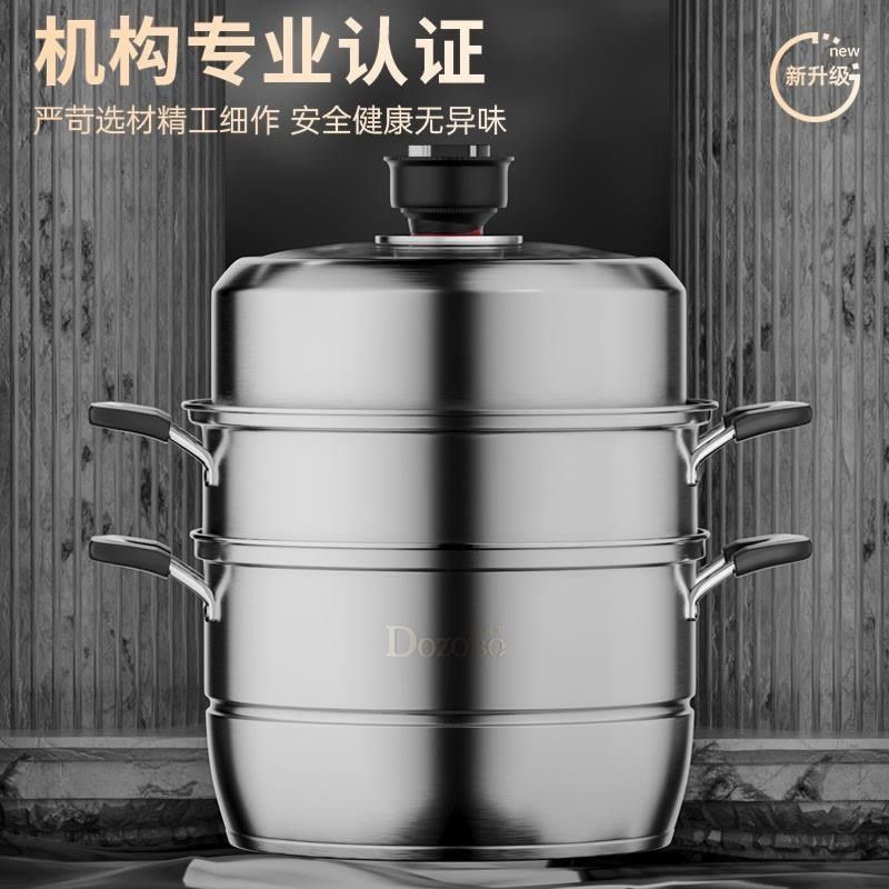 速发尊宝电4不锈钢多层蒸锅加厚多功家能用锅0磁炉锅礼品蒸锅