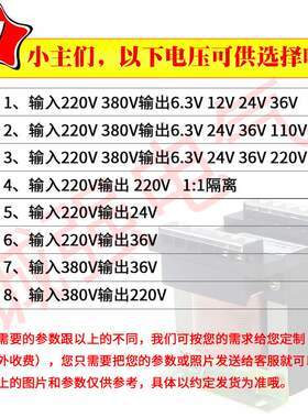 速发诚强bk-250va控制变压器80 220变2206v24v12v6.v隔离变压器
