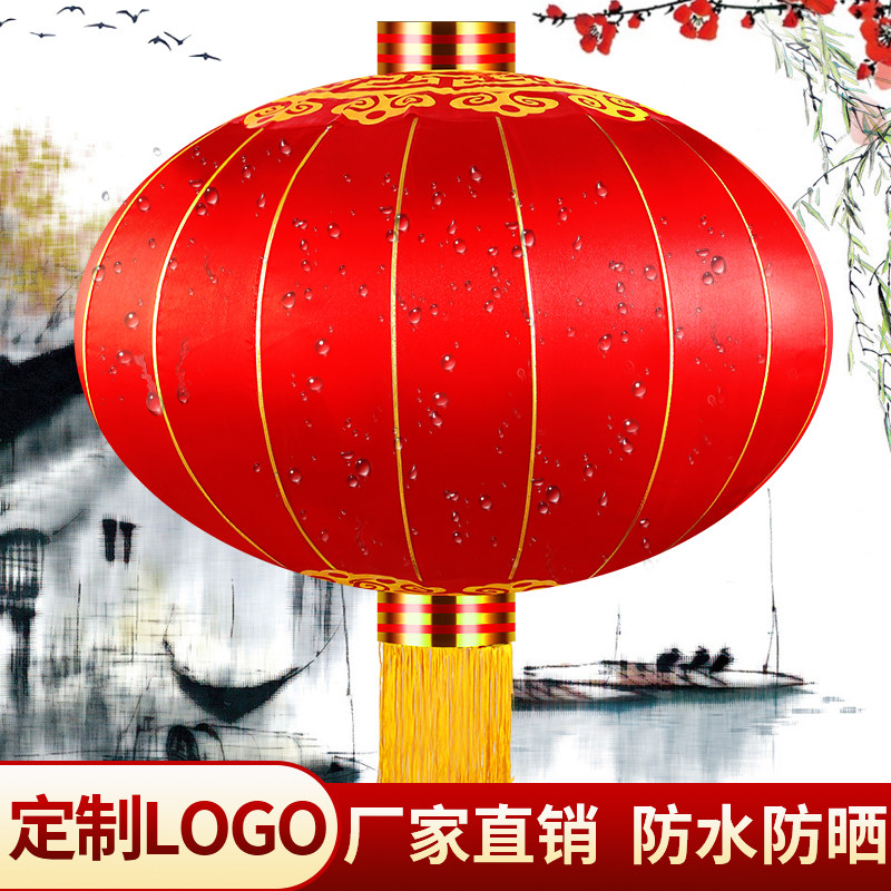 速发大红灯笼广告节日结婚铁口绸缎绒布宫灯户外防水防晒乔迁挂饰