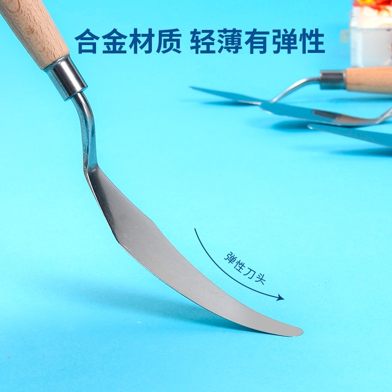 速发油画刮刀美术调色刀水粉颜料丙烯油画刀工具套装软性平头铲刀