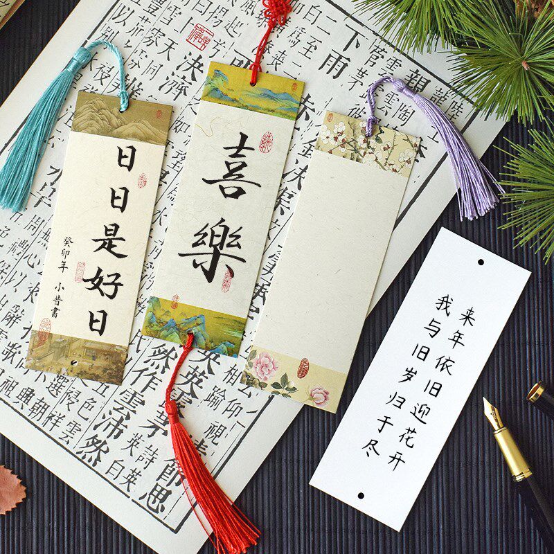 速发中国墨空白心愿挂卡书签节日送学生朋友喜庆许愿留言卡片
