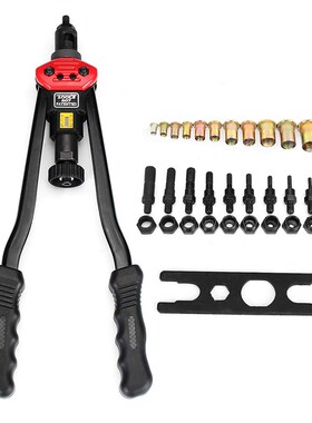 速发Had Tded Rivet uts Gus with uts Double Isert Mau