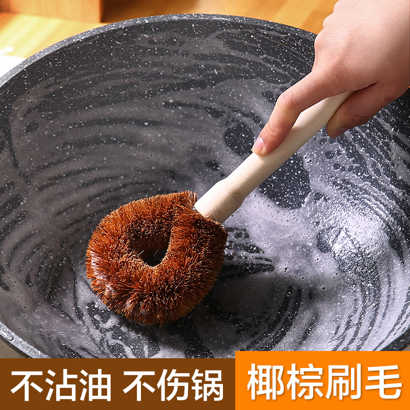 速发椰棕刷锅神器洗锅刷锅刷子洗碗刷子厨房用刷长柄清洁刷子洗碗
