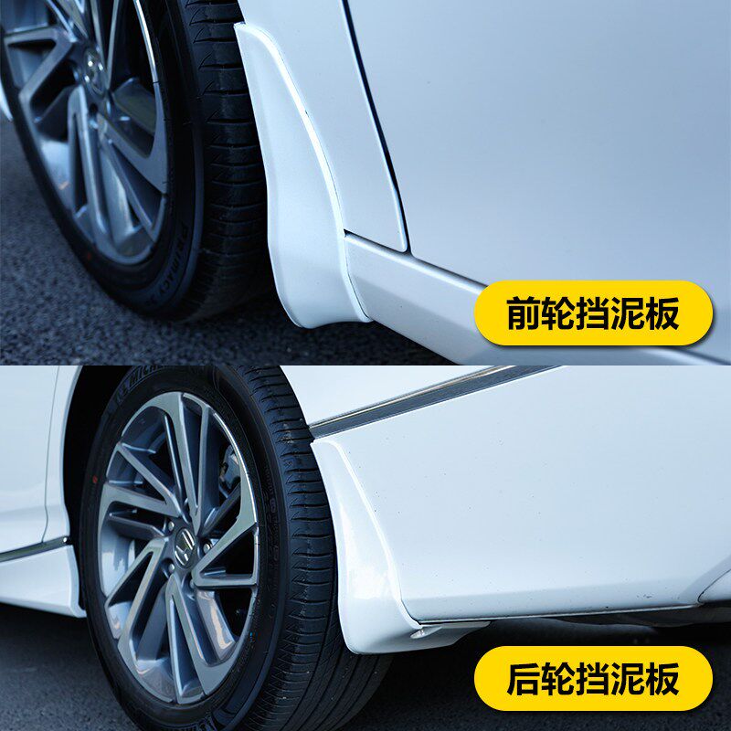 速发适用于18-22款ispire英仕派10.5十代半雅阁挡泥板挡沙石泥皮