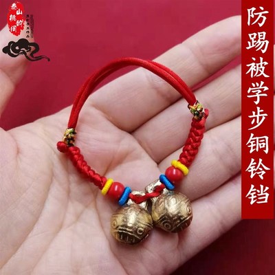 速发有声学步铜铃铛防踢被男宝宝婴儿童脚链端午节五彩红绳手链