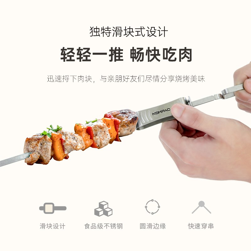 速发MPAC烧烤签子级不锈钢羊肉串烤肉钢签铁钎子扁家用签针烤串