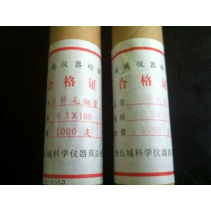 现货速发玻璃0.*1000.4*1000.5*100mm0.-1.1封点样毛细管0.1*100