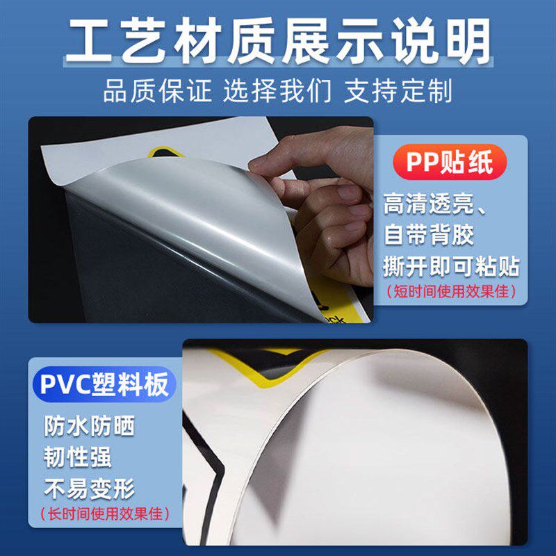 速发禁止晾晒衣物 贴纸反光膜防水雪弗板PVC铝牌警告指令标识