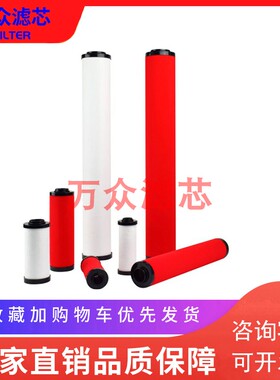 速发路用于干燥机空气主管适油雾滤1015Q 015P 0芯5S 015C现货