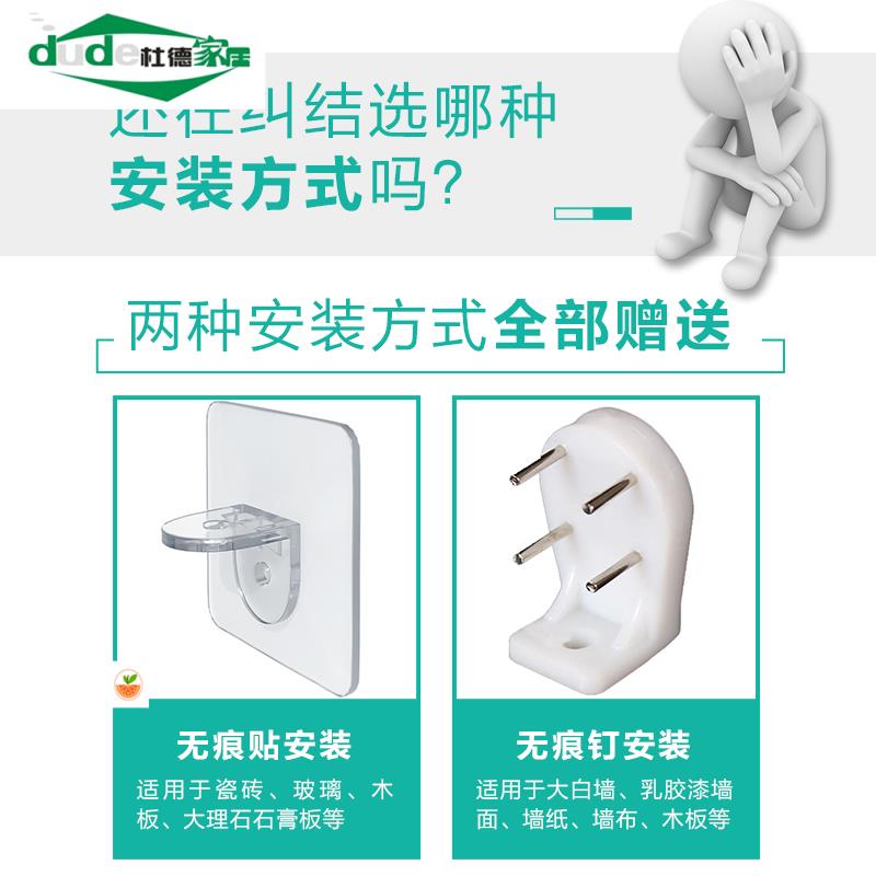 速发墙上置物架免打孔木板一字隔板墙面装饰墙壁挂架宿舍床头床上