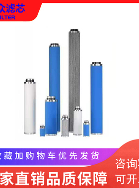 速发干燥5压缩空气滤芯PE02A05 FF/MF02/05 F//K02/0机现货