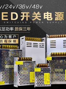 速发220V转24变148V开关2安5AV0A15A灯箱12V灯带直流6压器