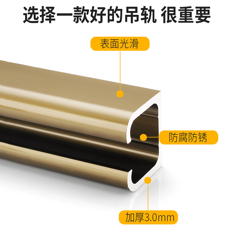 现货速发移门轨道导轨滑道厨房木门推拉门滑轮滑轨吊趟门吊轮轨加