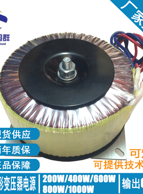 速发环形变压0220V转60V86步进驱动器200W400W600W800W100器W