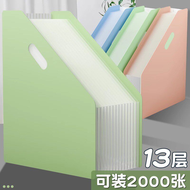 速发a4可立式文件夹伸桌风琴包缩面整初神器理高中生手提大容量收