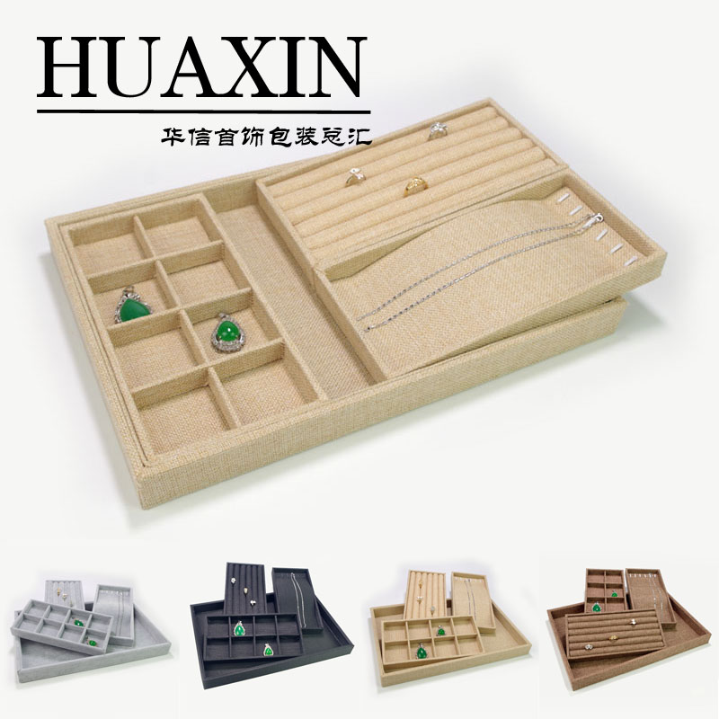 速发大号冰花绒麻布首饰托盘耳钉项链展示盘三用独立无盖收纳盒