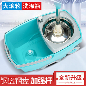 速发庞暄旋转拖把杆通用拖布墩布桶家用拖地桶自动甩水神器懒人免